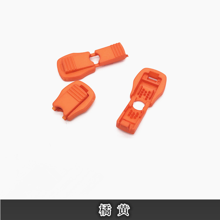 9尾夹橘黄
