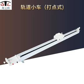 数理教学器材;教学演示用品