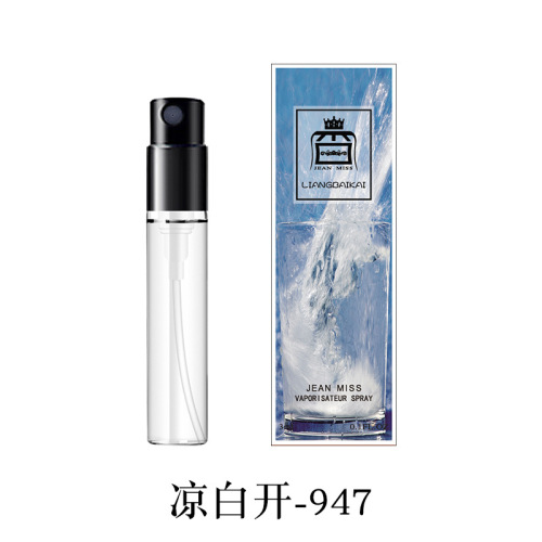 Xiaocheng Yixiang brand Q version perfume sample 3ml long-lasting light fragrance trial spray perfume men and women gifts