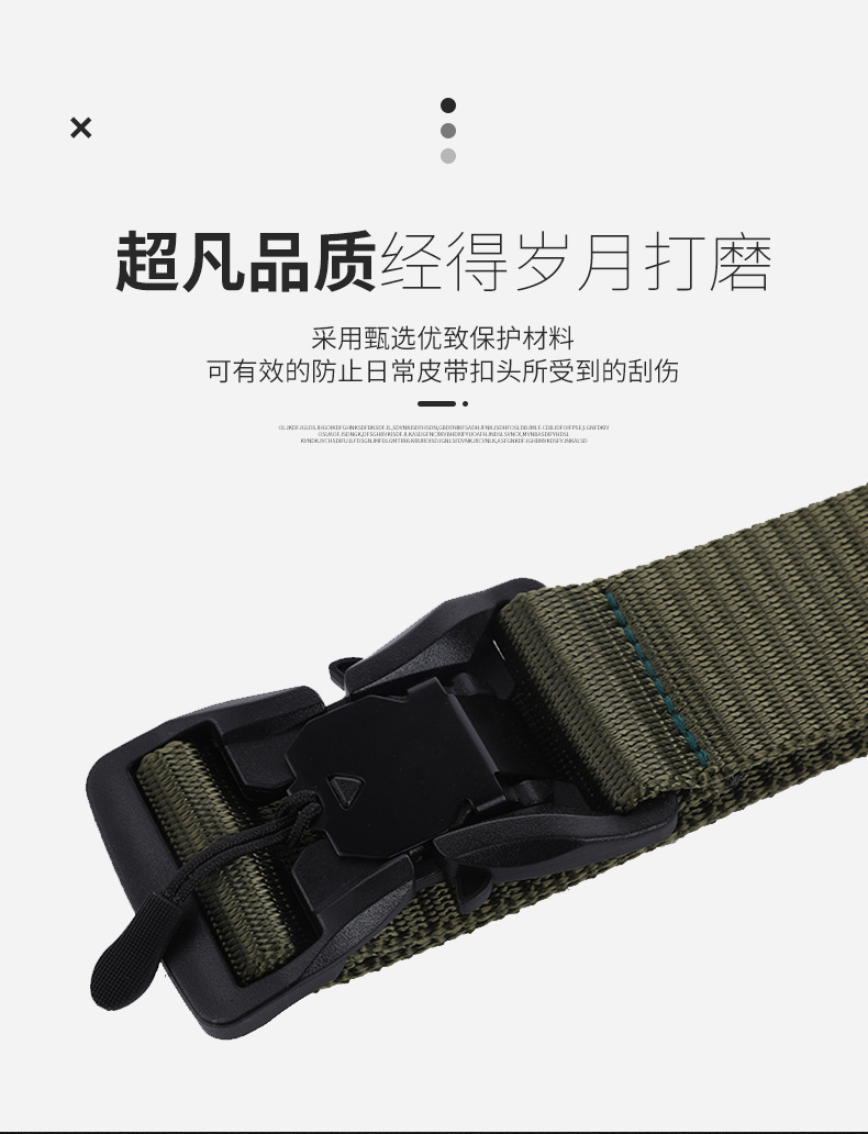 皮带详情_03.jpg