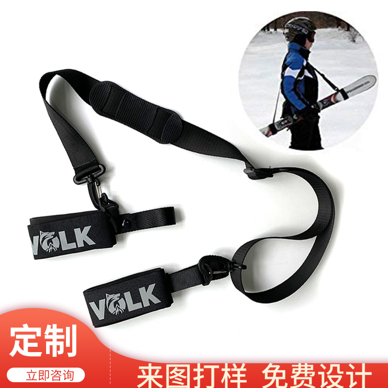 厂家供应滑雪板肩带魔术贴 固定双肩滑雪绑带 环保滑雪收纳用品