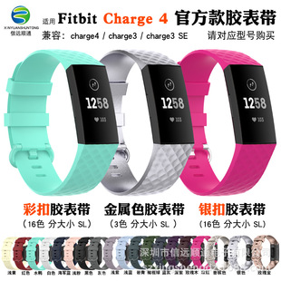 Compatible with Fitbit charge3 charger, charge2 wristband charging cable, and charge4 aluminum alloy stand full figure