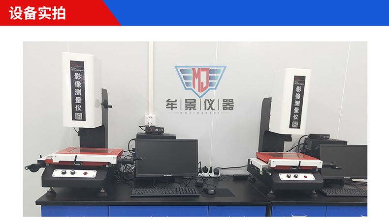 设备实拍_01.jpg