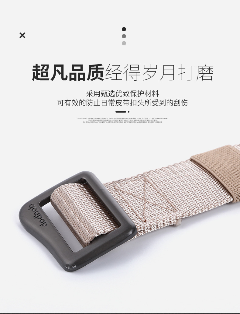 皮带详情_03.jpg