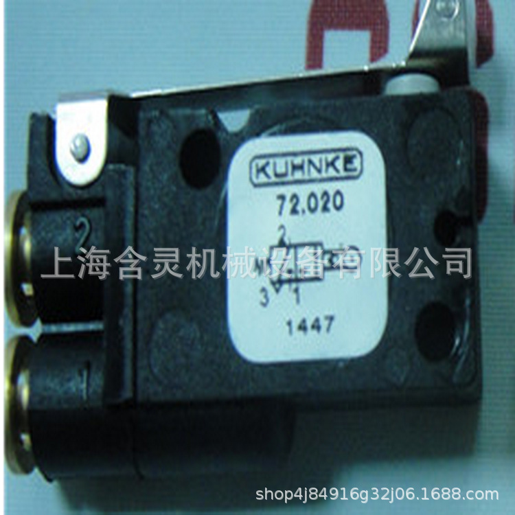 kuhnke 72.020_調整大小