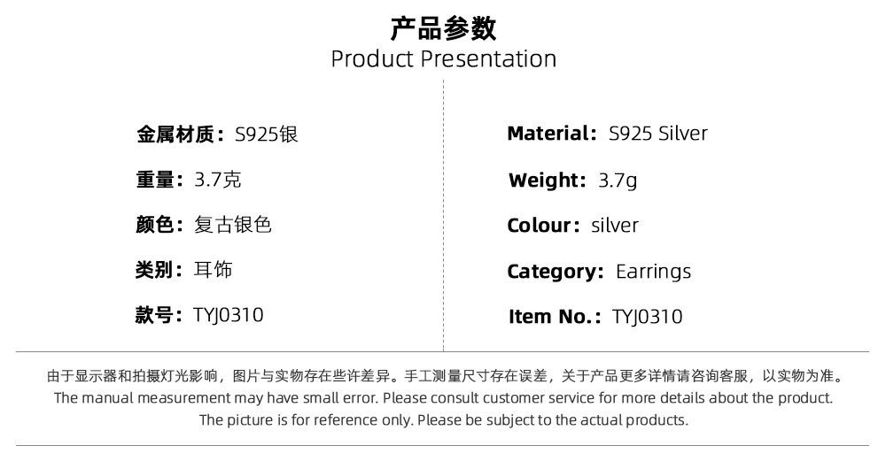 Japanese and Korean version of S925 sterling silver personality minimalist concave-convex double-lay