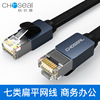 AKIBA Double shielded Pure copper Network cable high speed Jumper computer network finished product Broadband household Line Engineering