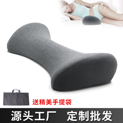 床上腰垫腰枕记忆棉侧睡睡眠腰靠睡觉护腰椎间盘突出腰椎垫|ms
