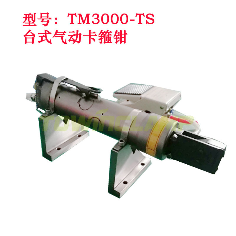 Tianyuan Pneumatic Clamp pliers system Pneumatic Clamp TM3000 Pneumatic Clamp pliers Adapt Multiple