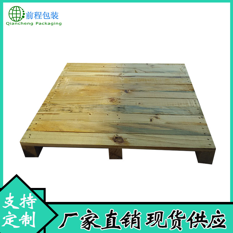 厂家直销定制日字型托盘 双面进叉周转托盘 1200*1000中标木托盘