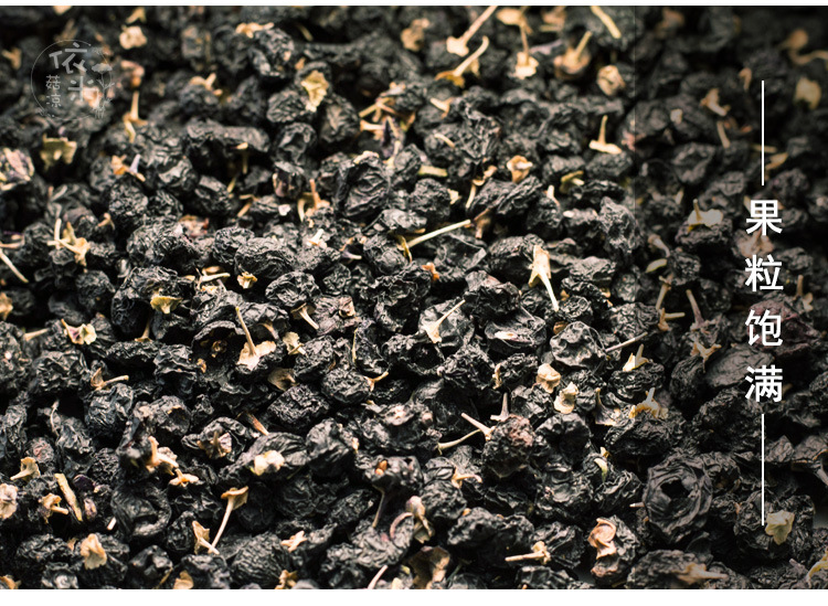 Dried Black Goji Berries from Qinghai Ready to Eat 500g Large Medium Fruit key features