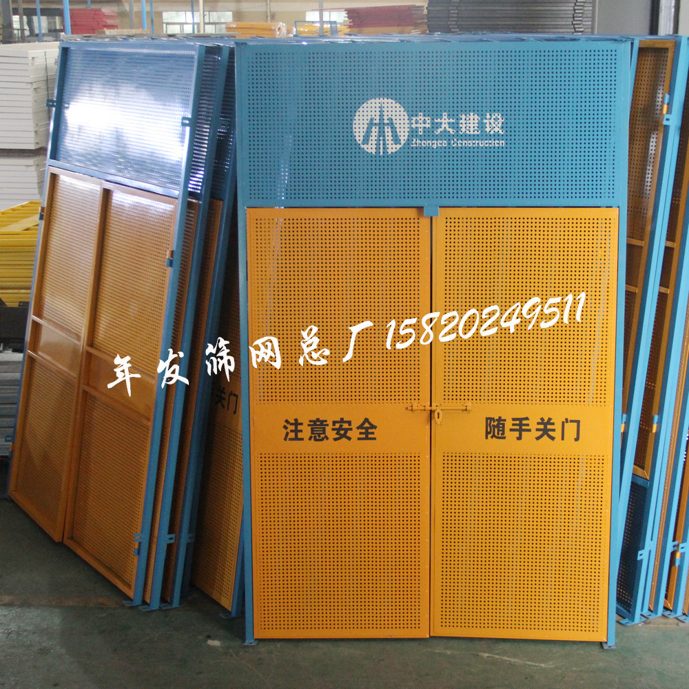 施工电梯防护门 楼层平台安全防坠隔离冲孔式网片支持按需生产
