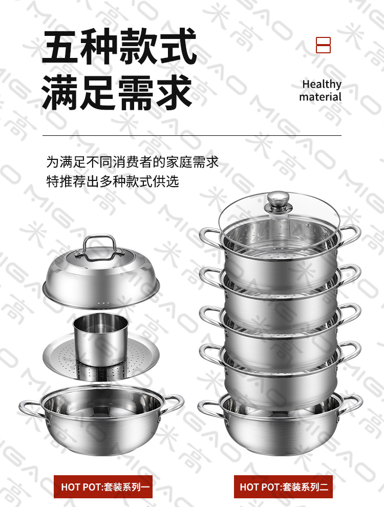 火锅详情3.jpg
