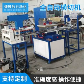 非织造布机械;分切机;涂布机