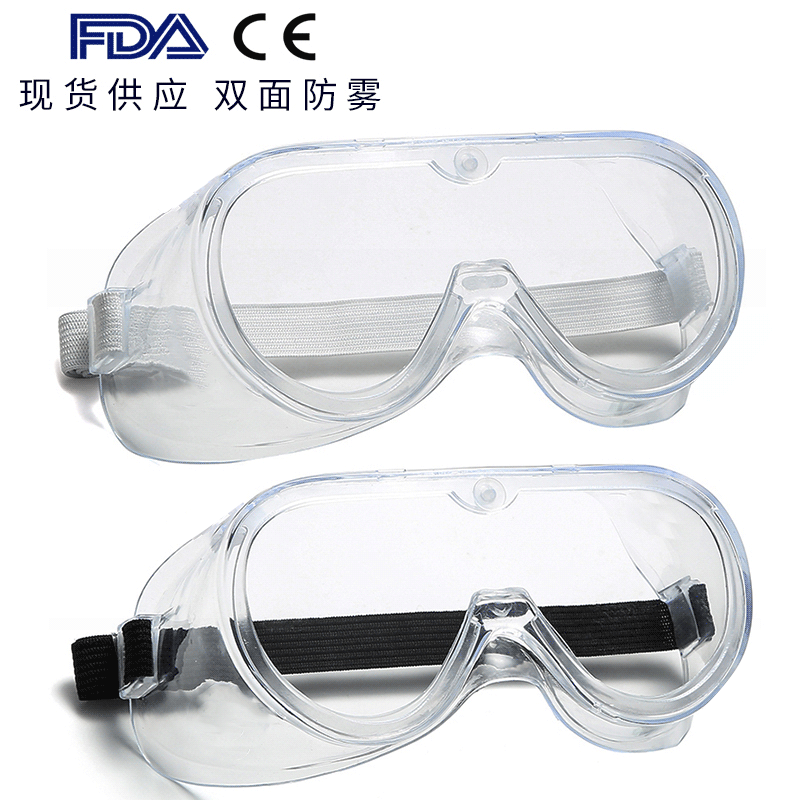 Nonporous transparent Totally enclosed Goggles Droplet dustproof Eye mask myopia Fog glasses