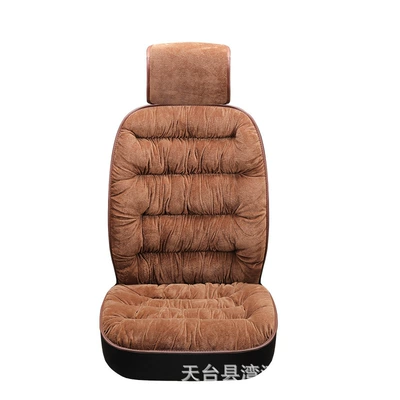 Wool pad car cushion three-piece five-seat - coffee-color-single-seat