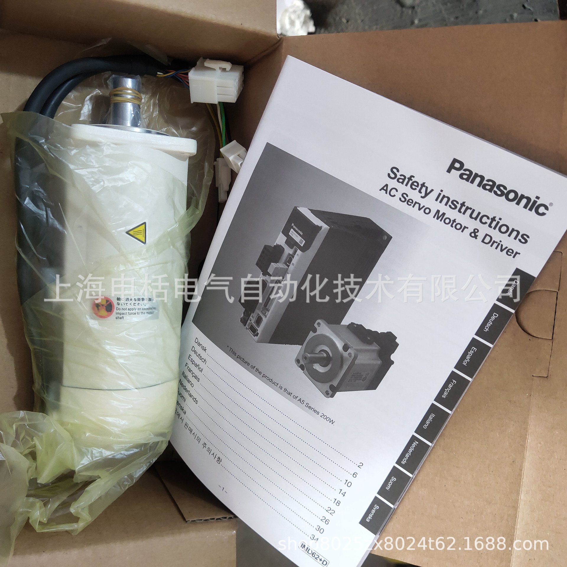 MSMA082A1E松下伺服电机全新原装现货，质保一年，欢迎询价。