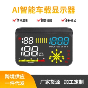 M15 Avtomobil OBD Sürət Naviqasiya İnteqrasiya olunmuş HUD Head-Up Ekran