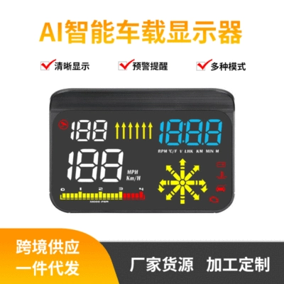 M15 Car Display Car Obd Speed Navigation Integrated Projector Hud Head-Up Display Universal