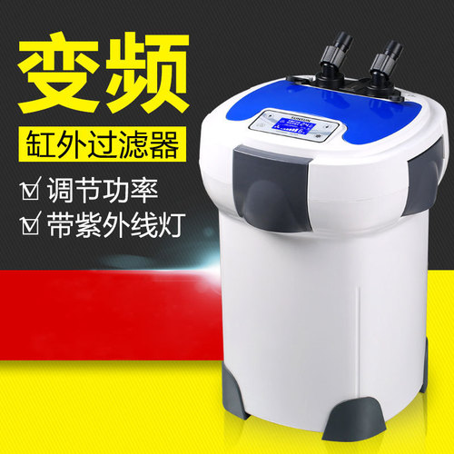 Sensen variable frequency fish tank filter barrel external filter aquarium silent grass tank filter equipment HW-3000
