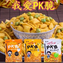 【批發】來一口PK脆獨立小包裝干吃點心脆面薯蝦條兒童膨化小零食