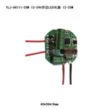 AR111LEDԴ20W ѹ ѹֱ12V