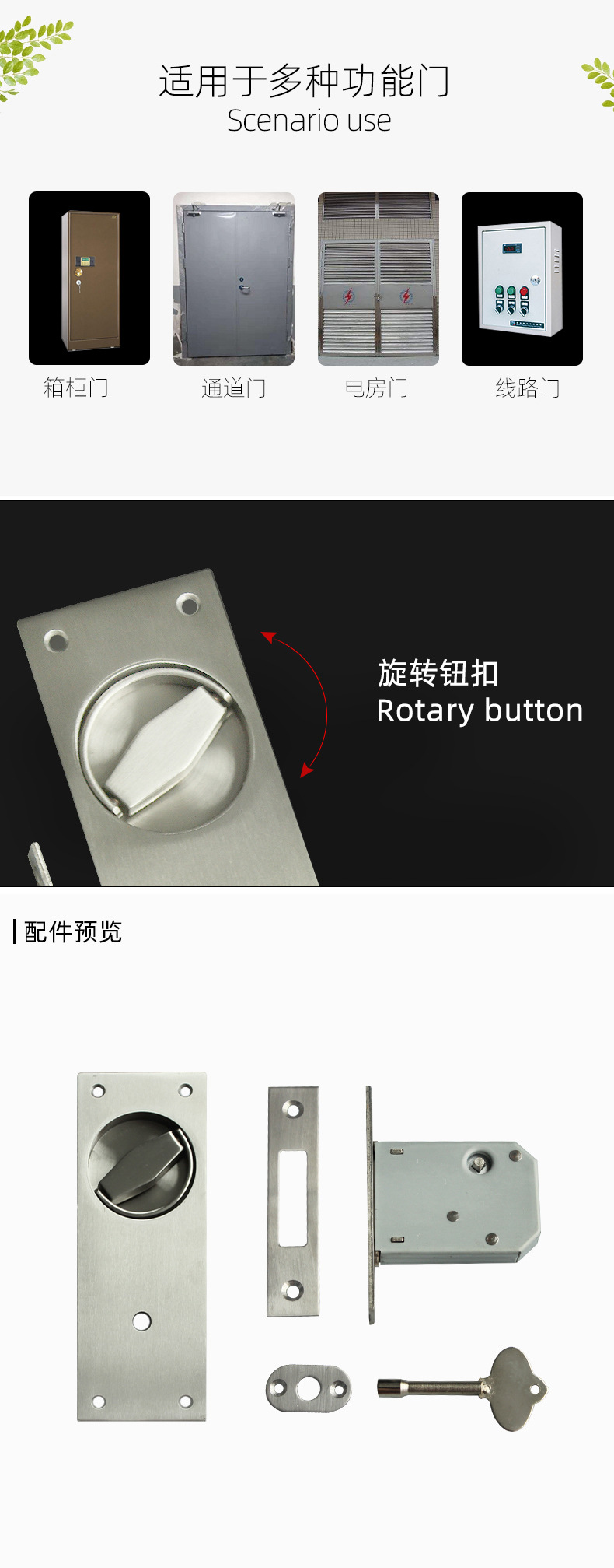 管径锁体：45DB_02.jpg