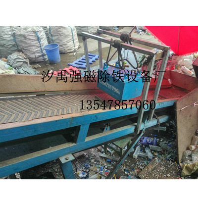 强磁除铁器 大磁铁 吸铁器 输送带用 超强磁铁 800*300*200|ms