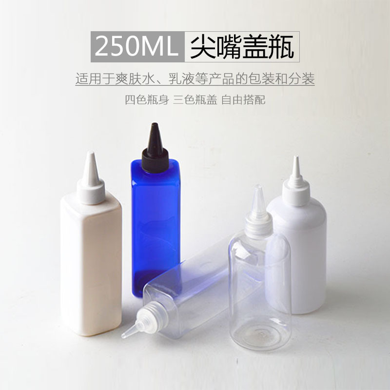 250ml 사각 병 청키 병 뾰족한 입 뚜껑 24 입 청소 에센스 병 미용 미용 미용 도구 메이크업 물병 에센셜 오일 병