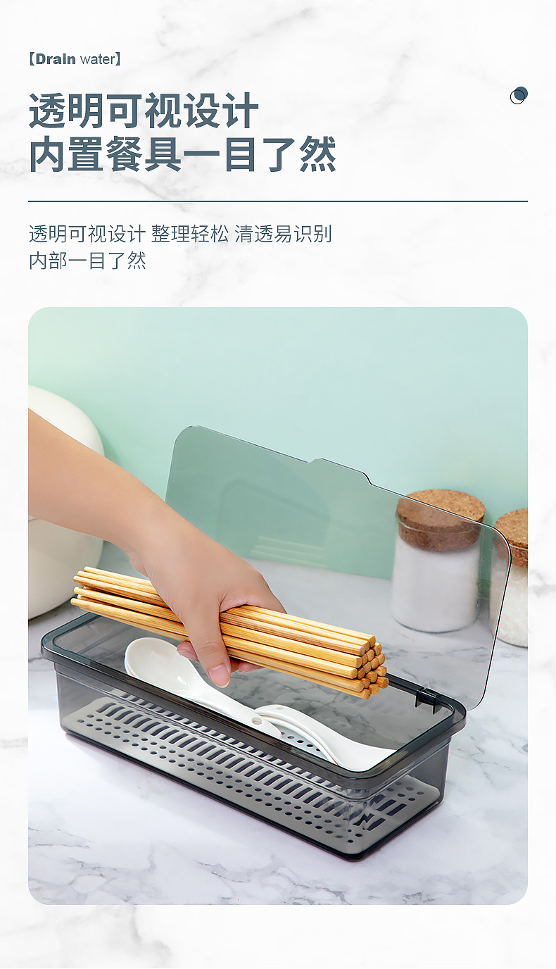 多功能筷子盒_05.jpg