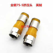 ֱ�Nȫ�~���sʽF�^RG6Ӣ�ƽ��^��|��75-5�D���^�B�����о��ҕ