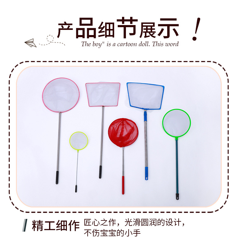 七彩星玩具+教育用品-详情-g_07