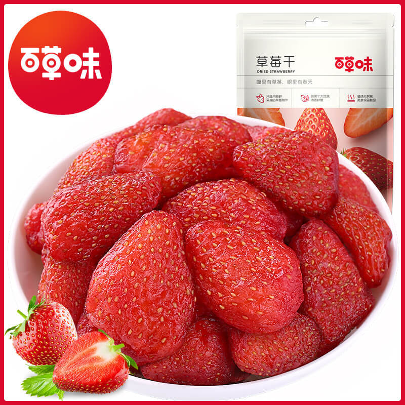 New Date Fragrance Strawberry Dried Fruit 100g Factory Wholesale Snack Nuts and Candied Fruit Food Dropshipping