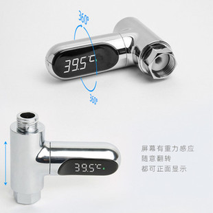 Вторая генерация Zhiwu Пассивный светодиодный водный термометр Термометр визуального восприятия температуры воды.
