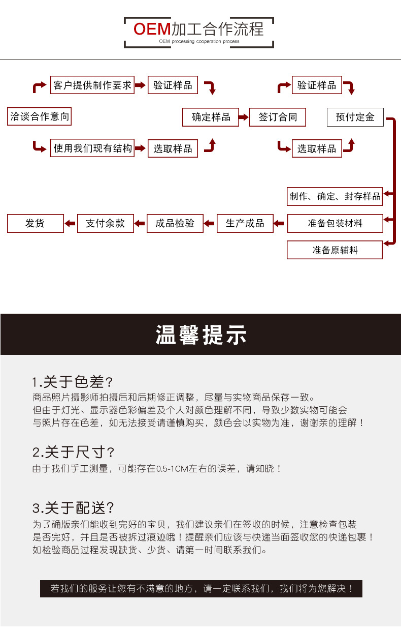 详情页_03