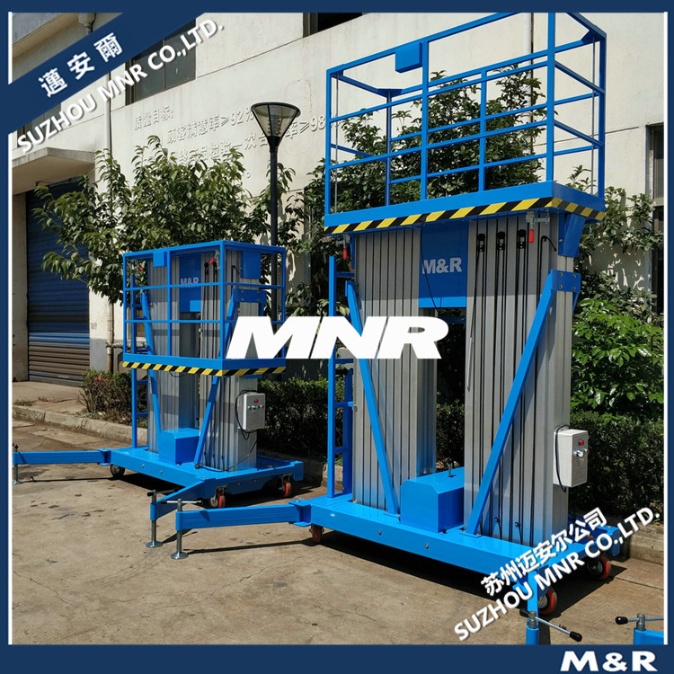 【移动轻便】 单桅双轨维修平台 单柱液压升降机 铝合金式升降台