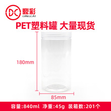 840ml 85*180ʳƷϹ ʳƷ͸ petǹtǹ