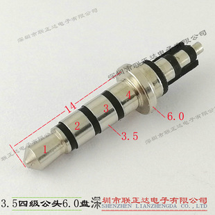 �ļ����C���^ dc3.5�ĘO���^ 6.0�P���C���^ ����ʽ���Ͷ��C���^