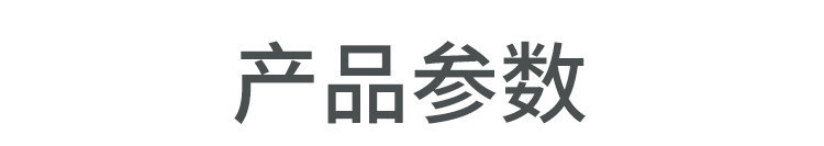 威政机电有限公司_03_副本