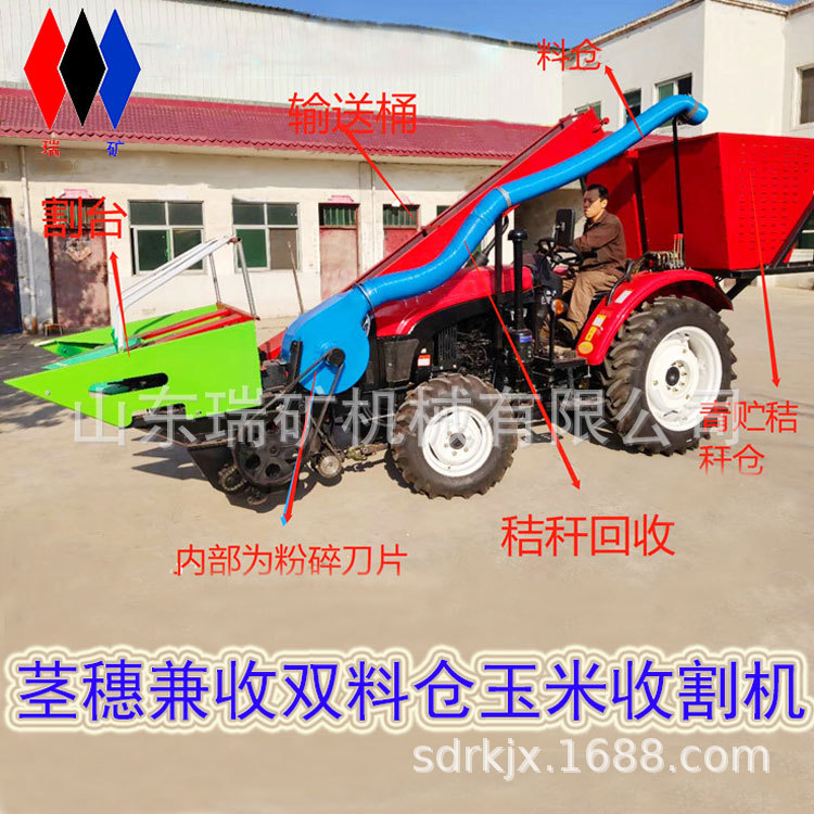 新款背负式多缸玉米收割机新款玉米联合收割机秸秆还田一体机