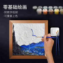 ����������3D�ڮ�������_���s�F���������L�ͮ��b��ֹ�DIY