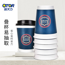 新天力一次性纸杯加厚中空杯套隔热咖啡奶茶杯卷边箱装可定制logo