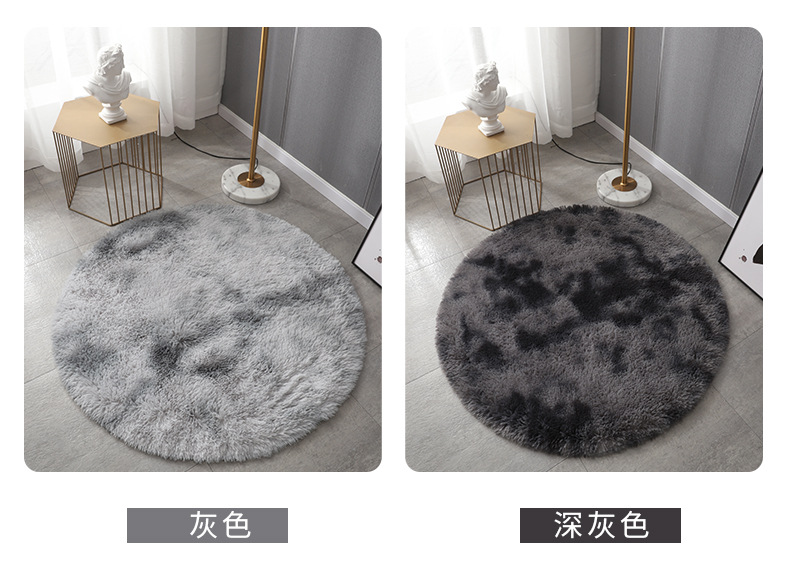 渐变丝毛地毯,扎染地毯,客厅门垫,卧室地毯,圆形地毯,长毛垫