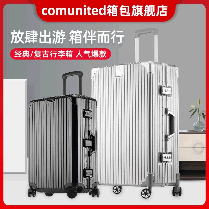 Trolley case universal wheel aluminum frame luggage student password box female boarding box custom logo travel luggage 20 inches