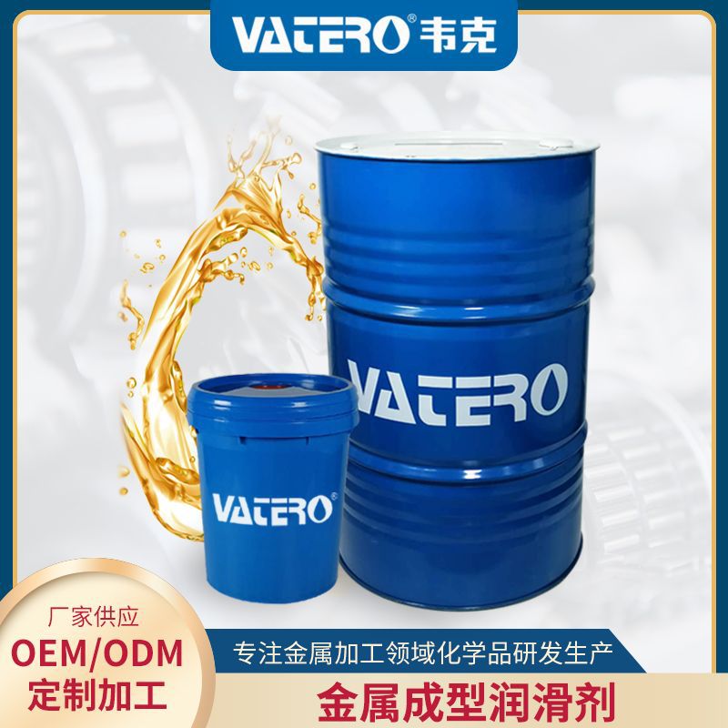 冲剪油 金属铝合金不锈钢拉伸成型冲压油 厚板管材挥发性冲剪油