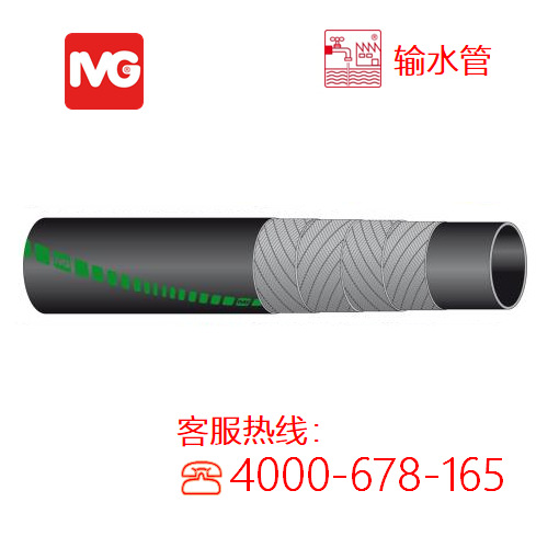 IVG输水管排水管Montreal 10 意大利IVG进口橡胶管 合成橡胶管