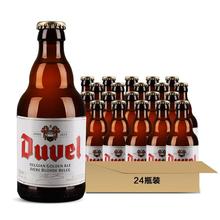 督威啤酒 Duvel 小麦啤酒330ml 24瓶