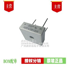 ȫԭװƷ  KBPC3510W   28*28  35A 1000V    