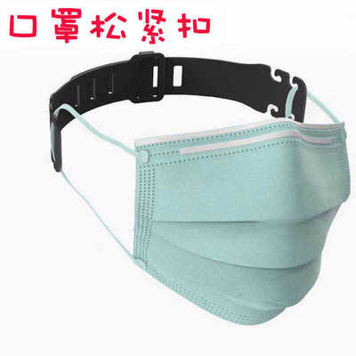 工厂现货口罩伴侣防勒扣调节耳挂钩无痕耳绳防耳疼口罩松紧扣