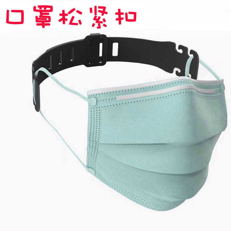 工厂现货口罩伴侣防勒扣调节耳挂钩无痕耳绳防耳疼口罩松紧扣